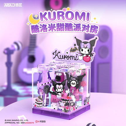 AREA-X砖区三丽鸥积木萌动小店hellokitty酷洛米拼装儿童玩具礼物