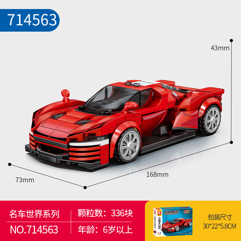 ɭ����ľ�˸����������ܳ��к�ƴװ��ľ��߶�ͯ������������ 28Ԫ