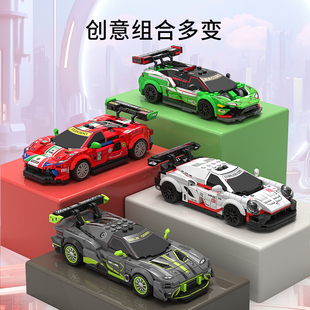 森宝积木八格小汽车拼装积木儿童益智玩具拼插赛车男孩子节日礼物