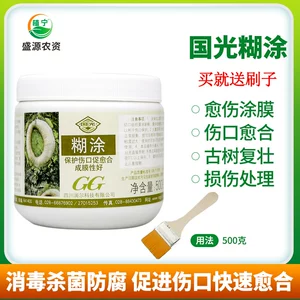 Guoguang Paste Coating Membrane Tree Tree Lealing Agent Agent Agent крупное дерево