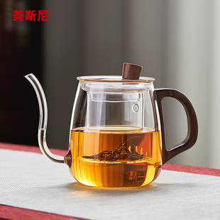 美斯尼玻璃茶壶单壶泡茶家用耐高温煮茶壶茶水分离细嘴手冲壶茶具