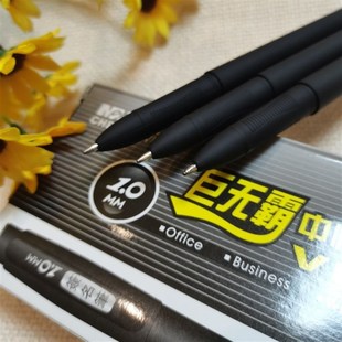 晨宇1.0大容量巨无霸中性笔签名笔100记账笔签字笔粗笔1.0mm黑笔