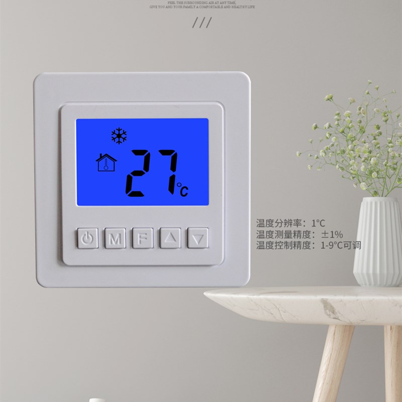 RDC880开关量模拟量摸拟量0-10V温控器空调比例积分控制器24V开关