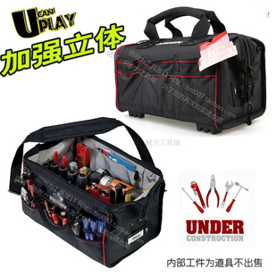 防水大容量电动工具收纳箱包 特种超重型加硬专业手提单肩工具包