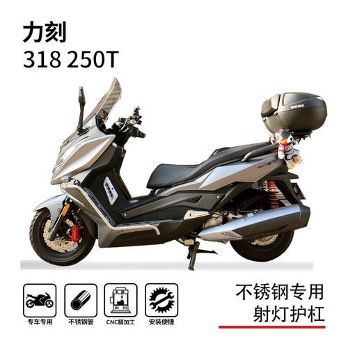 适用力刻318护杠保险杠防摔杠博奥达不锈钢脚踏射灯支架改装配件