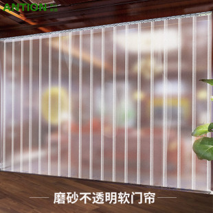 家用卧室挡风防蚊 软门帘磨砂不透明空调隔断帘pvc塑料门帘夏季