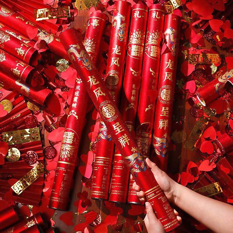 婚礼喷花筒结婚专用礼炮手持彩带礼花筒礼花炮礼宾花婚庆用品大全