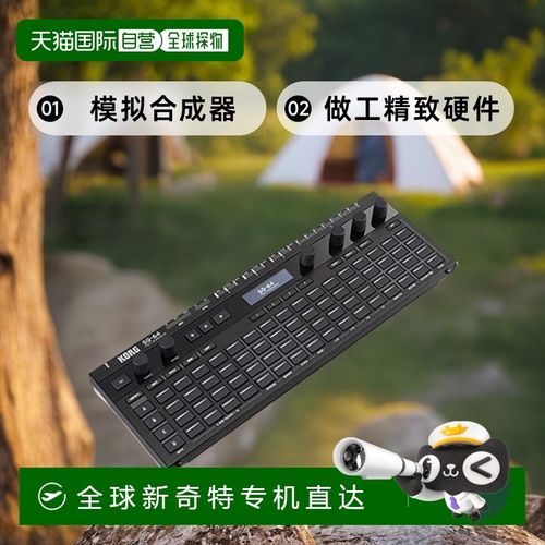 korg模拟合成器柯音和弦模拟合成器SQ-64做工精致硬件