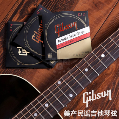 飞琴行 吉普森Gibson SAG-CBRW12 CPB11 BWR民谣吉他 电吉他 琴弦