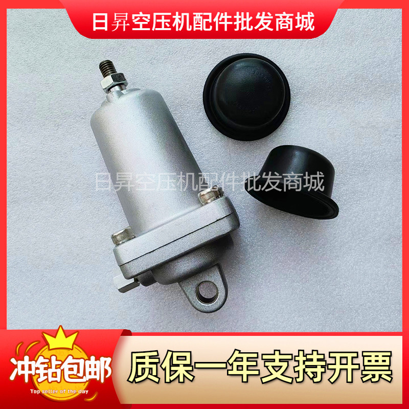 进气阀伺服气缸PBED40活塞气缸QG40气缸QG50开山空压机膜片气缸