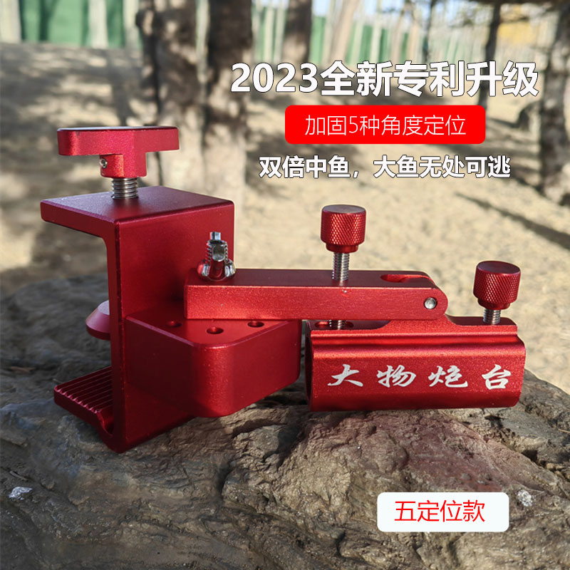 2023新款大物钓台炮台座炮台架加厚铝合金钓鱼滑动炮台支架配件