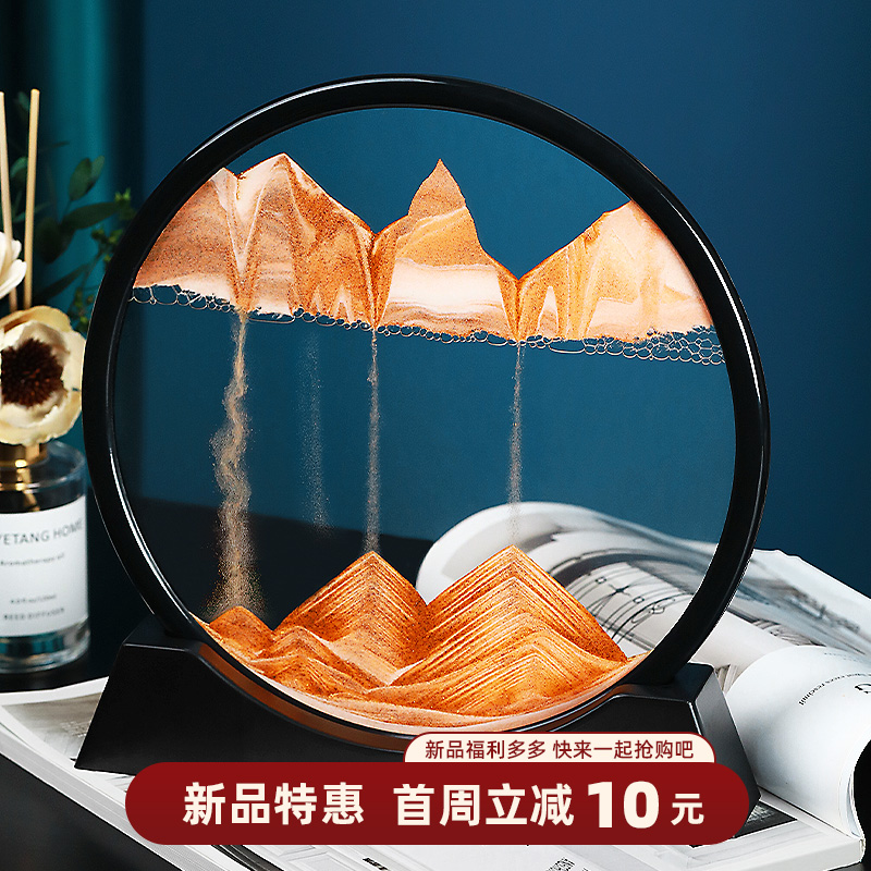 沙漏创意摆件液体解压流沙画办公室桌面床头柜客厅装饰品生日礼物图片