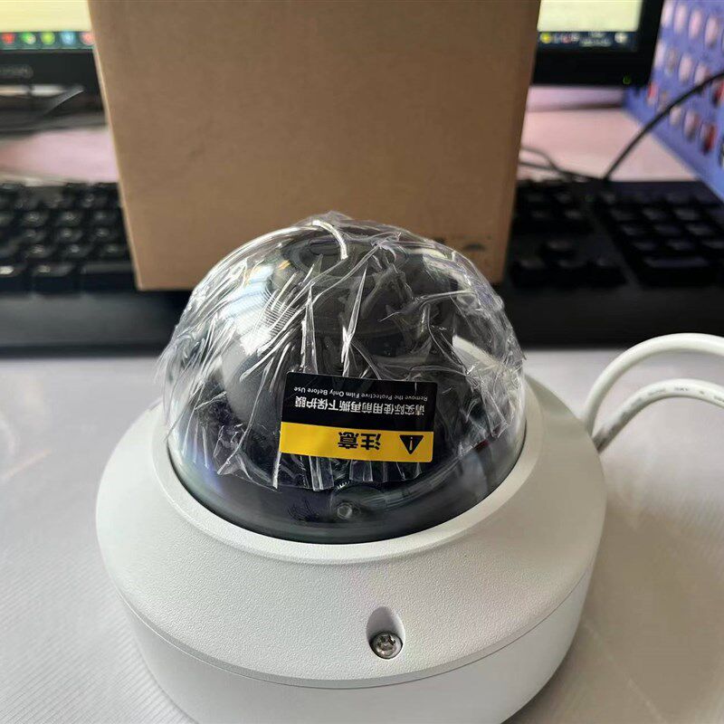 宇视科技IPC-S362-IR DUP-IR3-Z-V 200万红外半球型网络摄像机