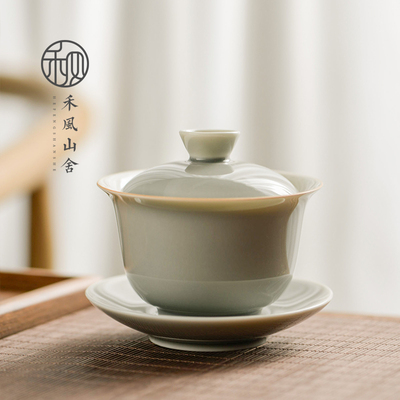 禾风 手工陶瓷盖碗 家用大号泡茶三才碗分茶碗 功夫茶碗套装茶具