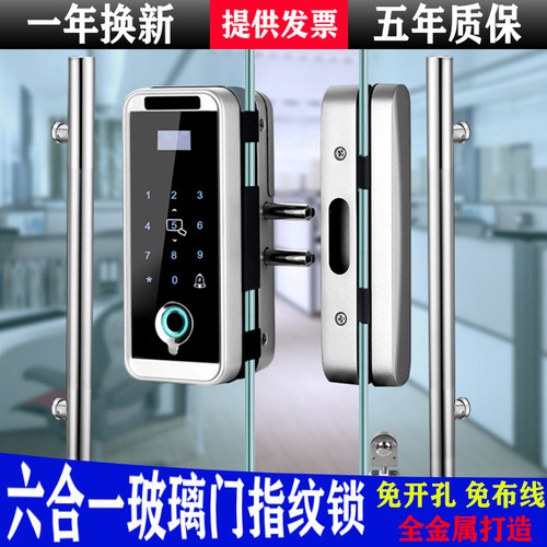 双门玻璃门指纹锁免开孔办公室密码锁平移门门禁锁智能锁电子门禁