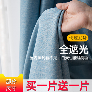新款 窗帘全遮光卧室遮阳成品布超强隔热挂钩式 客厅2022年轻奢防晒