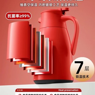红色保温壶家用保温水壶小热水瓶大容量暖壶结婚陪嫁热水壶保温瓶