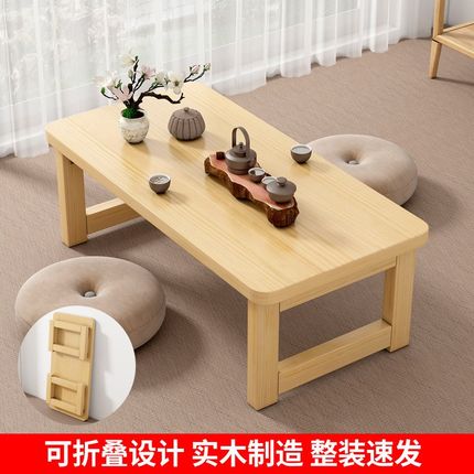 实木飘窗桌可折叠炕桌家用榻榻米小桌子茶几客厅松木床上吃饭矮桌