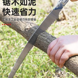 艾瑞泽锯树锯子手锯木工快速折叠锯手工据神器伐木锯家用小型手持