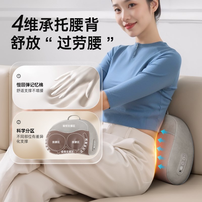 充电颈椎按摩器背部腰部颈部家用枕头肩颈按摩仪脖子电动揉捏靠垫