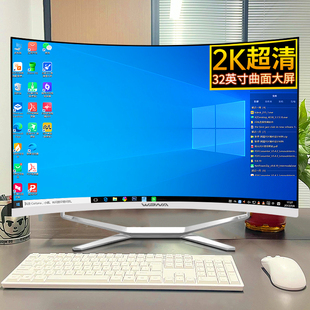 新款32英寸2K曲面屏一体机电脑家用办公商务设计电竞游戏台式整机