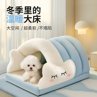 狗窝秋冬季 窝 保暖半封闭式 安全感可拆洗小型犬室内狗屋狗狗睡觉