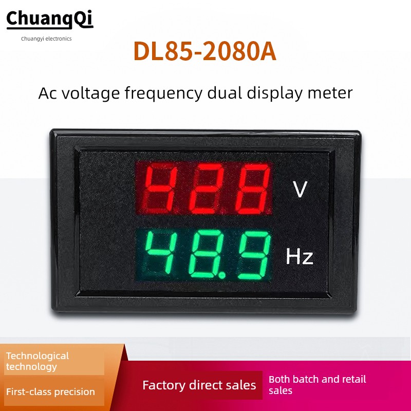 数字电压表频率计220V380V50HZ发电机数显高精度仪表DL85-2080A
