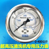 3018T高压清洗机压力表 2518 欧赛特黑马QM1515 2017