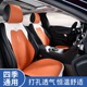 汽车坐垫四季 椅座垫小蛮腰 通用翻毛皮透气马鞍垫驱逐舰05坐垫夏季