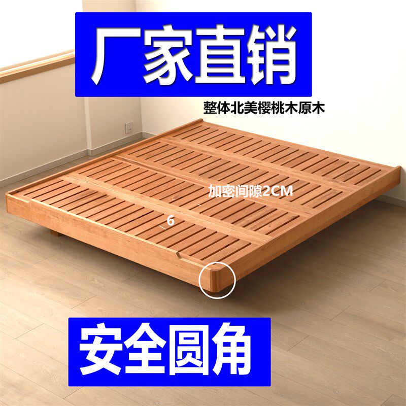 无床头悬浮1米5床全实木樱桃木卧室床1米8双人床2x2米2床架排骨架