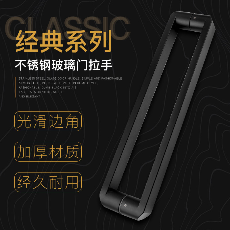 304加厚加固方管大拉手不锈钢玻璃门哑光黑色烤漆大门木门把手