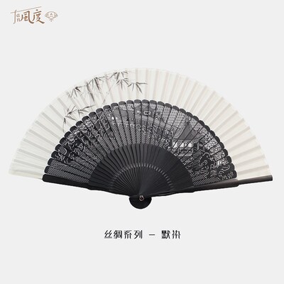Fan风度默染折扇丝绸手绘乌木古风文创送礼便携扇子夏天耐用定制