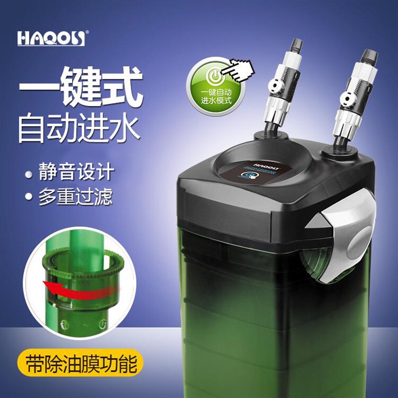 喜高 电子缸外过滤桶 鱼缸水族箱外置过滤器自动进水除油膜