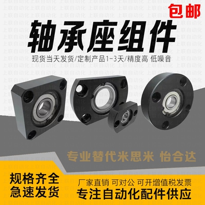 标准法兰型带C型扣环型BFF21-6200ZZ BFF31-6200ZZ BFF41-6200ZZ