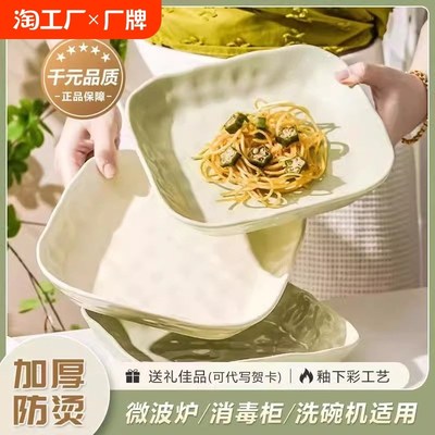 风盘家用2024新款陶瓷盘子菜盘菜碟子餐盘高级感餐具鱼盘釉下彩