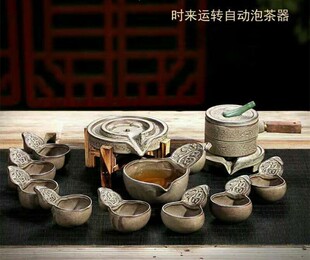 自动旋转出水懒人防烫创意茶具套装复古时来运转家居旺财陶瓷茶具