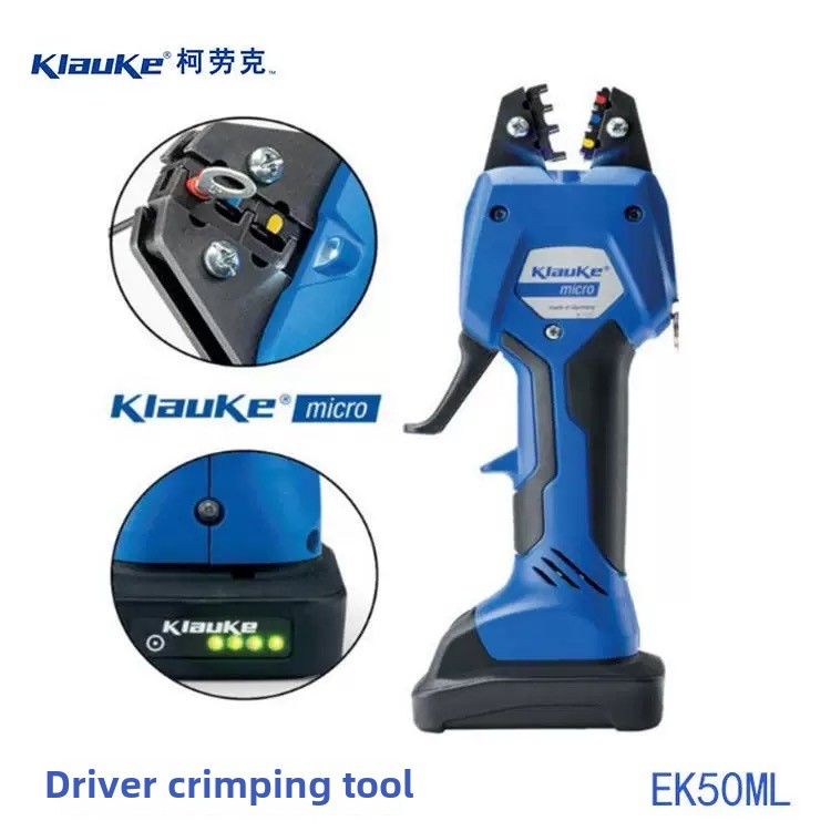 Klauke迷你压接钳Ek50Ml电动冷接钳德国电动冷接钳Ek50Ml
