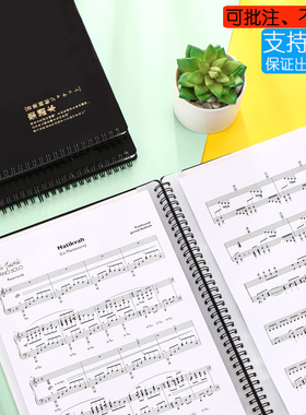 谱夹子可修改不反光乐谱夹册琴谱曲谱夹钢琴谱夹文件夹资料册A4改