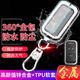 7遥控包 奇瑞瑞虎八高档全包艾瑞泽GX 瑞虎8汽车钥匙套2020款