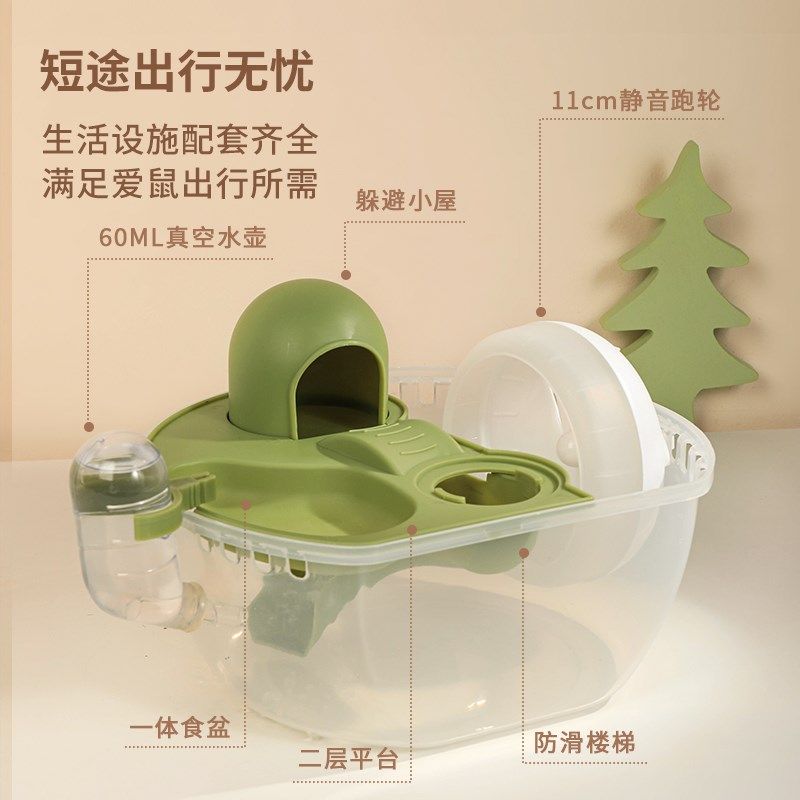 卡诺仓鼠笼子外带笼金丝熊便携外带手提笼熊鼠房子透明观赏外出笼