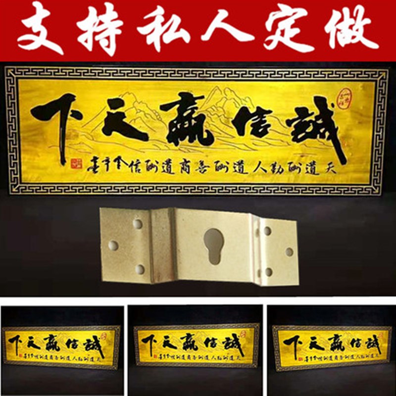 实木雕刻金丝楠木牌匾开业贺匾定做门头红木对联宗祠店铺招牌定制