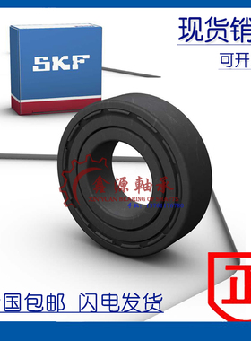 原装进口SKF耐高温轴承6206-2Z/C3 C4 VA201 VA208 VA228 VA237