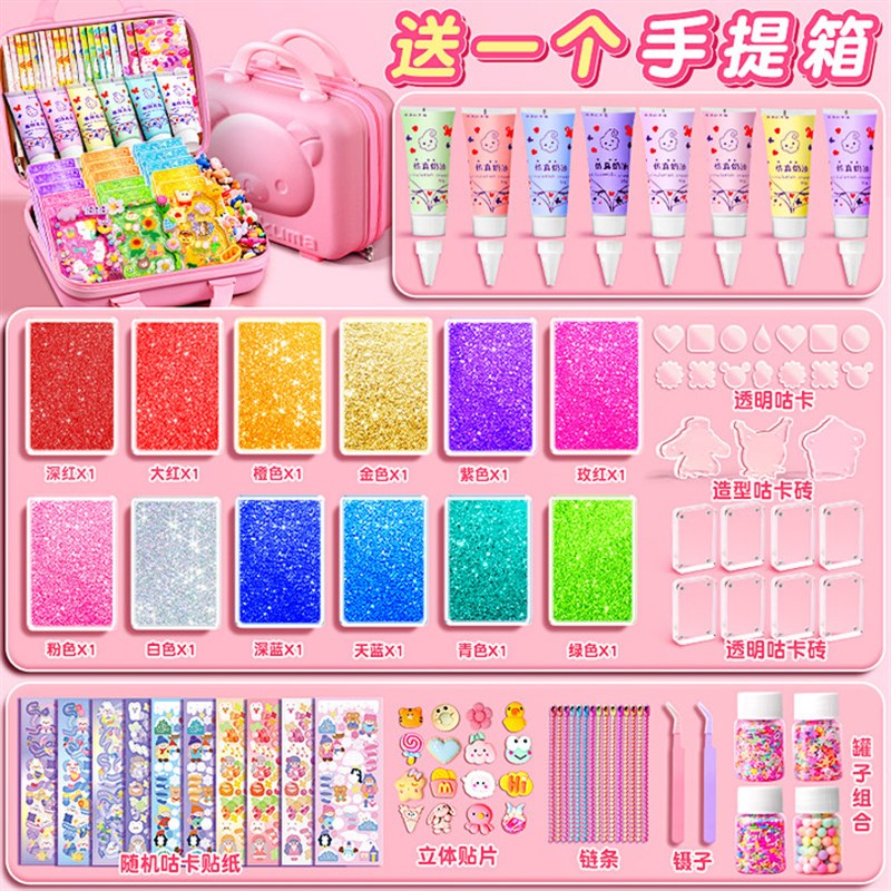 2025第一弹奶油胶流沙咕卡砖贴纸套装儿童玩具女孩古拉卡片姑估孤