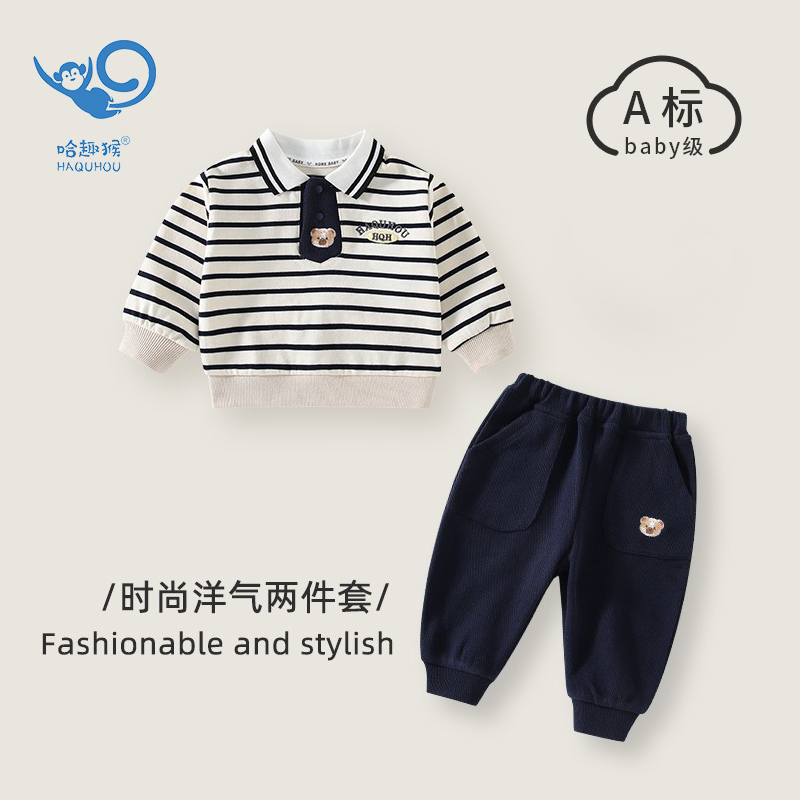 儿童睡衣棉绸家居服男女童春秋款两件套装百搭学院风长袖宝宝外套