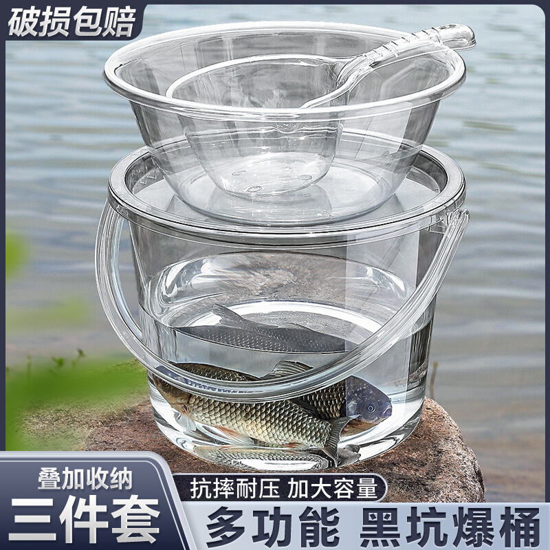 钓鱼桶手提水桶凳塑料加厚可坐家用洗澡篮洗衣桶幼儿园收纳桶带盖