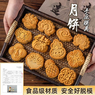 月餅?zāi)＞?024新款 磨具商用大全 家用做75克100g按壓中秋廣式 手壓式