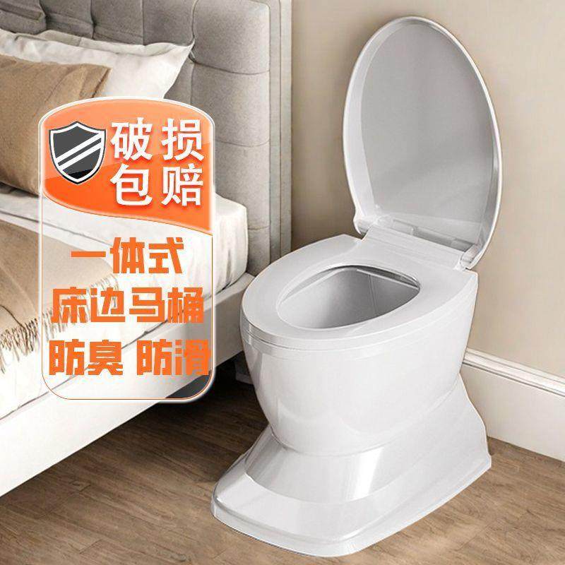 家用移动马桶老人孕妇坐便器室内防臭便携式塑料坐便椅老年人便桶