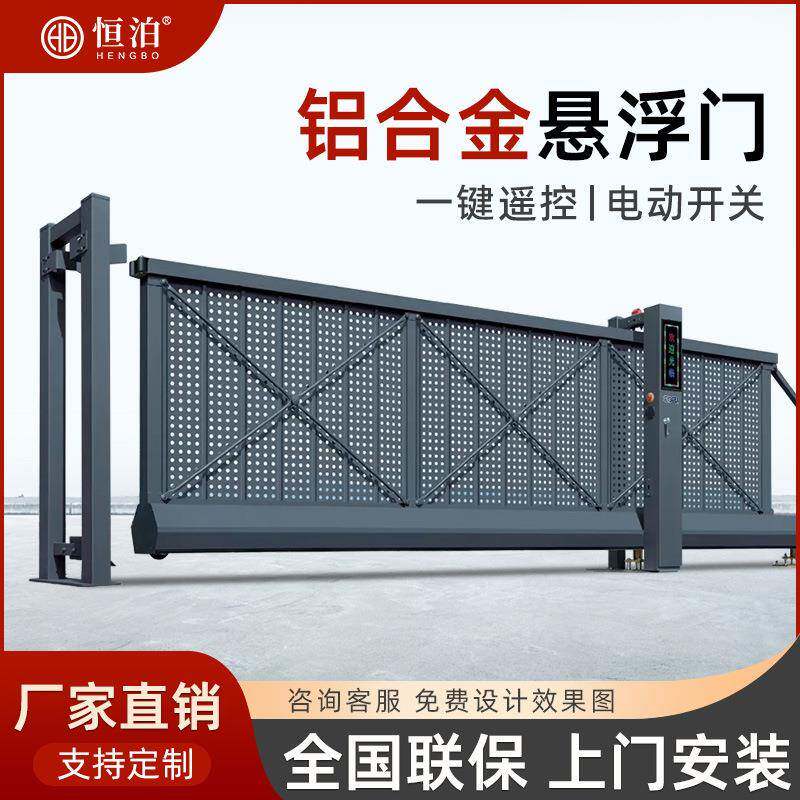 悬浮门工厂大门铝合金门电动直线分段伸缩门自动门智能