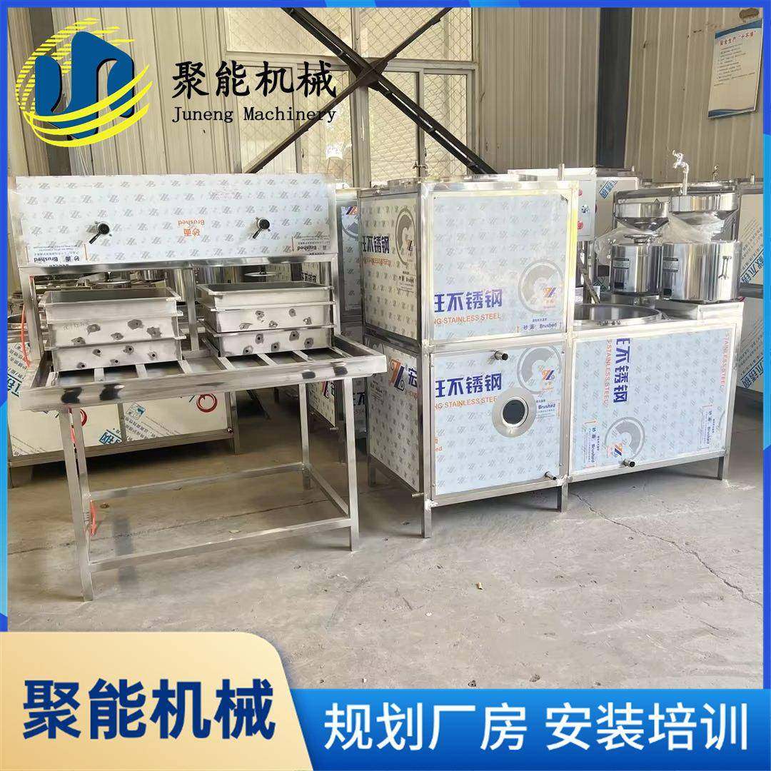 全自动豆腐机智能盒装豆腐机不锈钢全套豆浆机