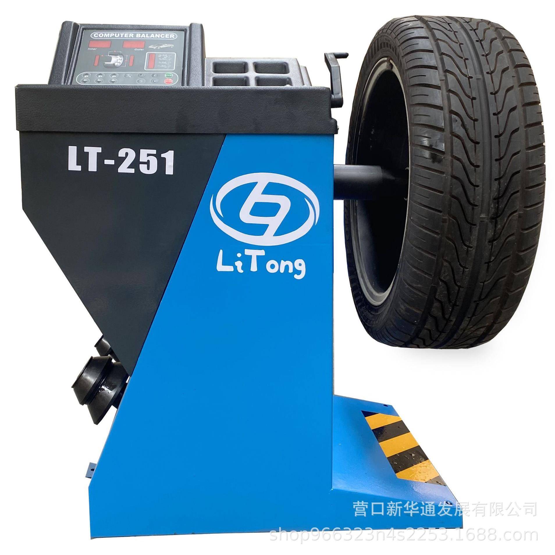 厂家直销汽车轮胎平衡机轮胎动平衡机辅助小车轮胎轮胎平衡仪